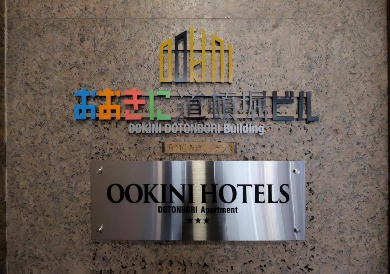 東岸hotel ホームステイ