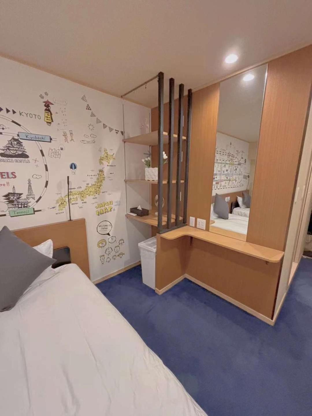 ホームステイ 東岸hotel
